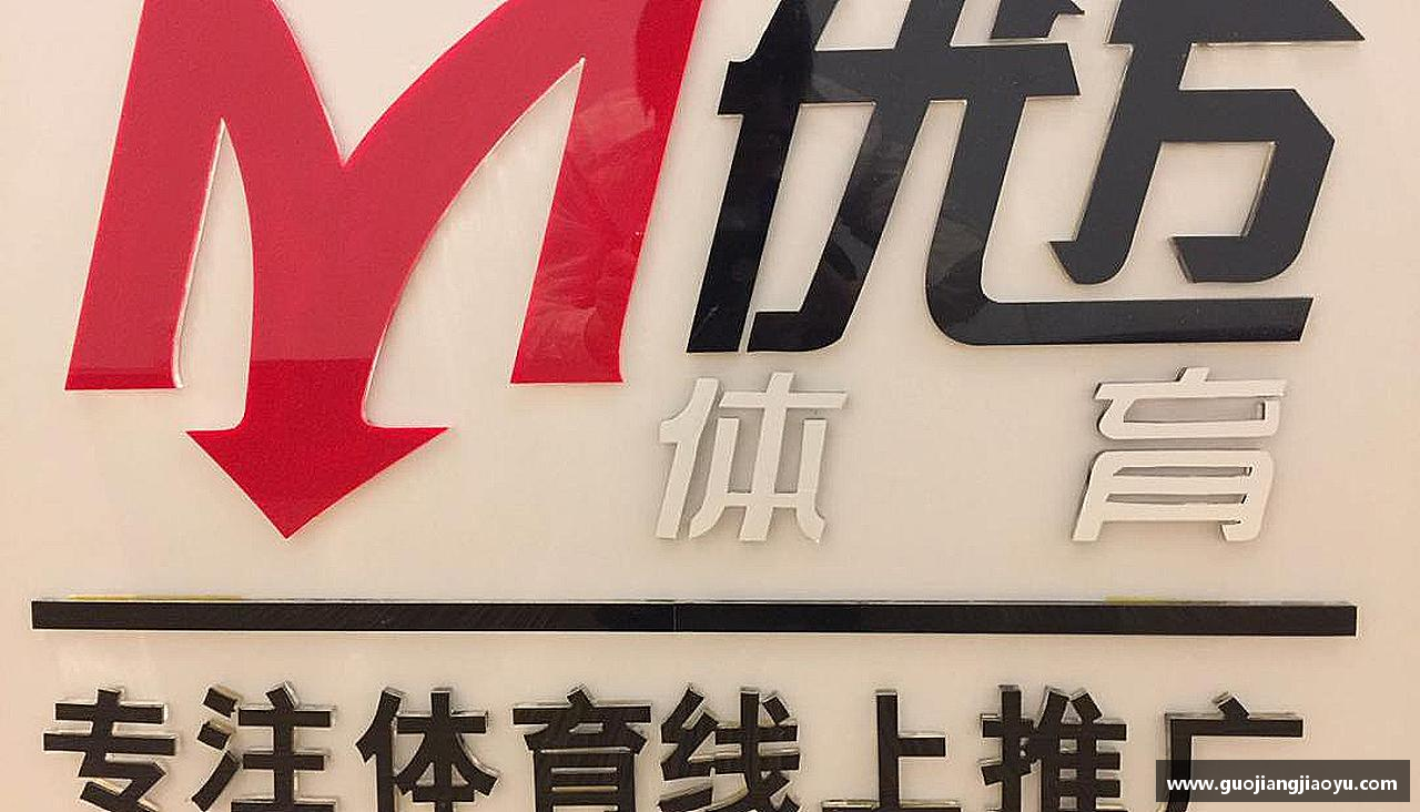 动感生活，体验魅力